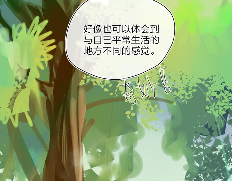 第25话  我能面对的人93
