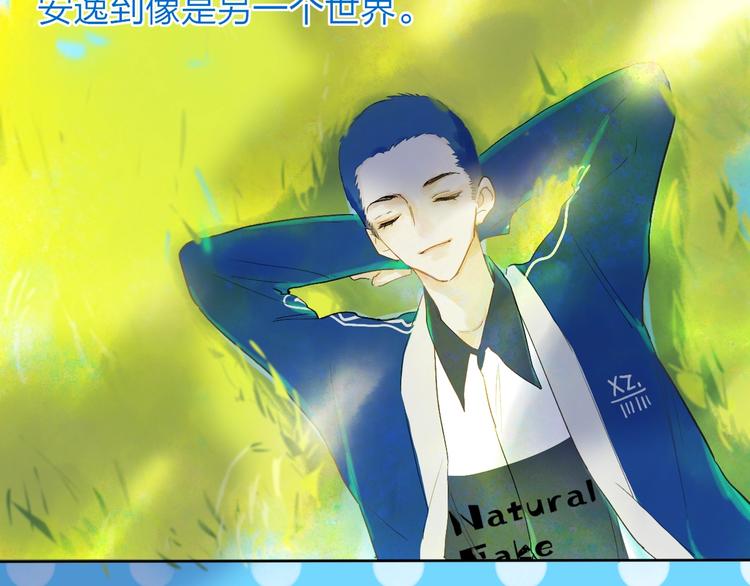第9话  心声？20