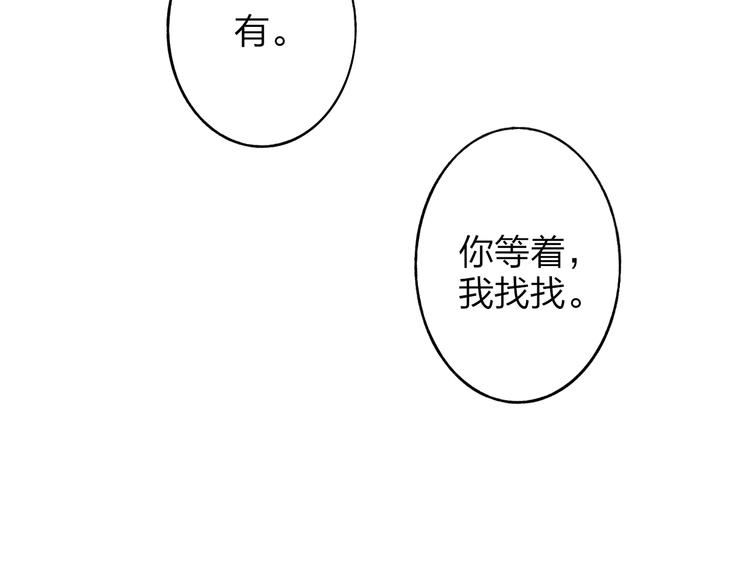 第4话  道歉12