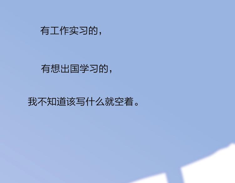 第19话  生气！18