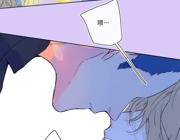 第41话  两人的界限47