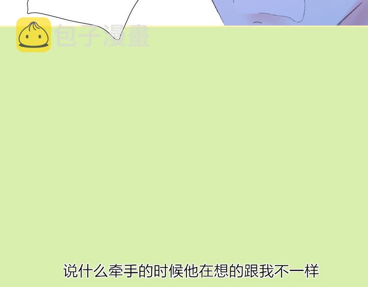 第35话  脱手的气球56