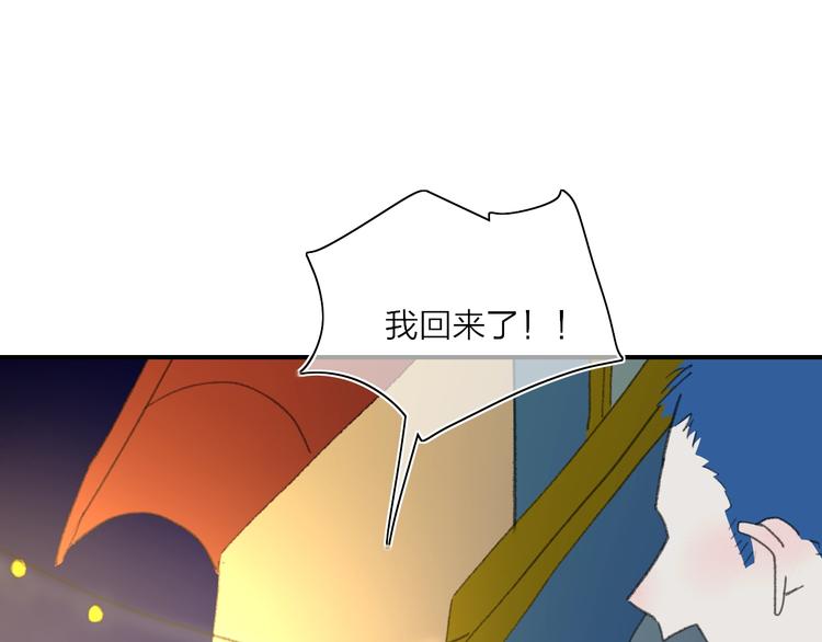 番外  梦中的南瓜灯37