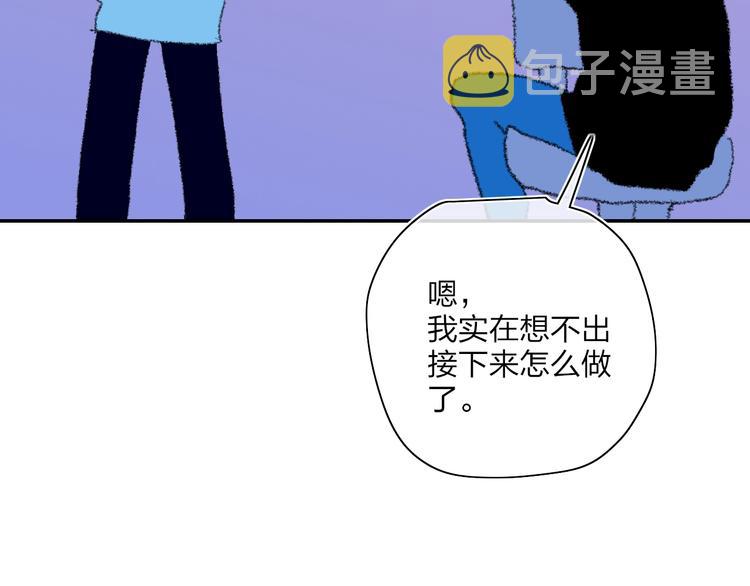 第18话  不明的心情84