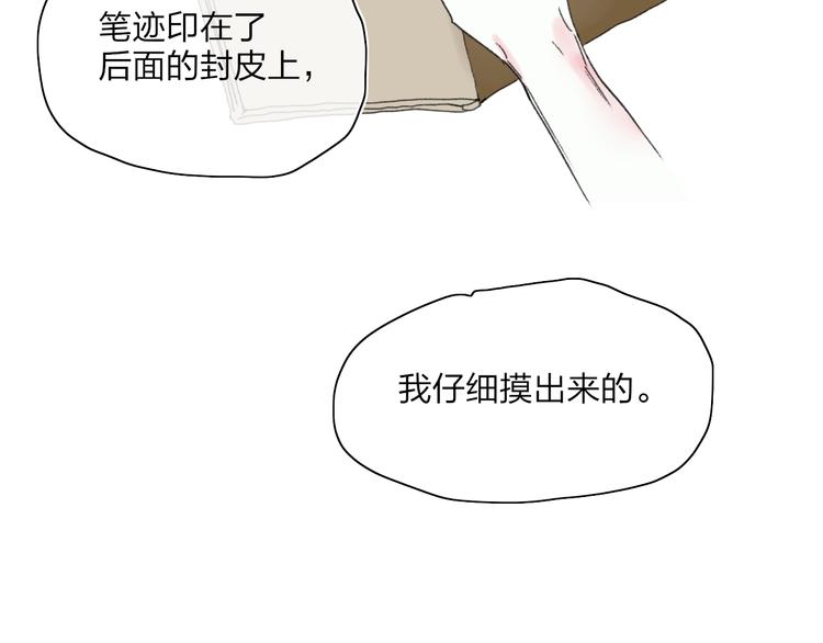 第27话  灵感155