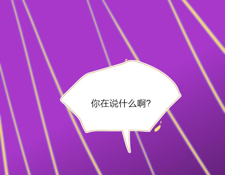 第36话  内心的答案49