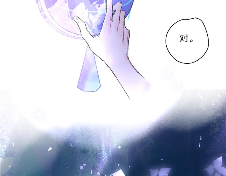 第28话  旅行的开始133