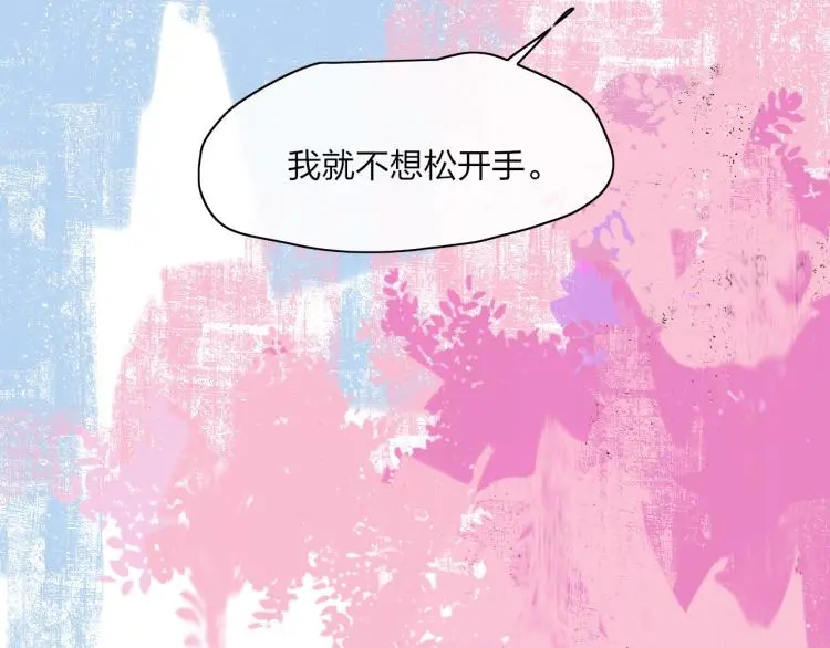 完结篇  未来90