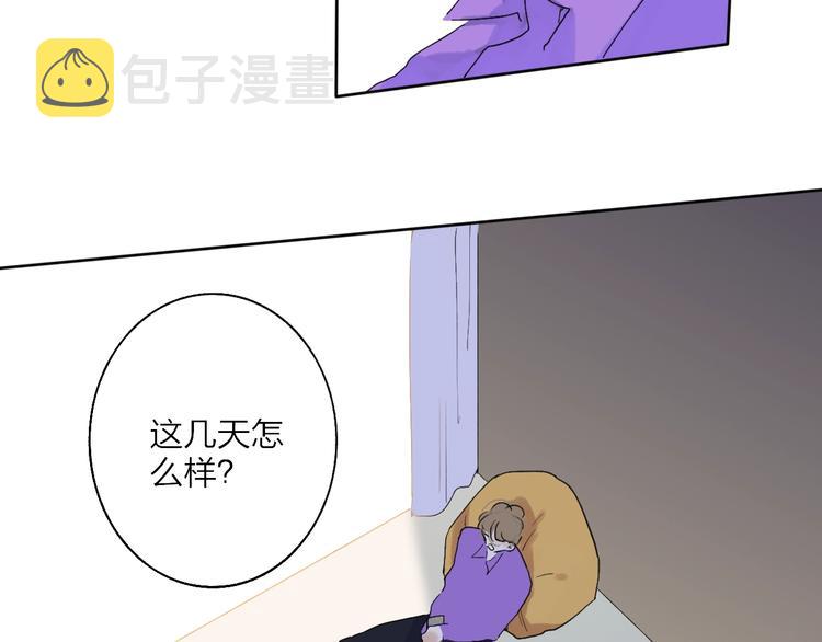 第10话  无关紧要？81