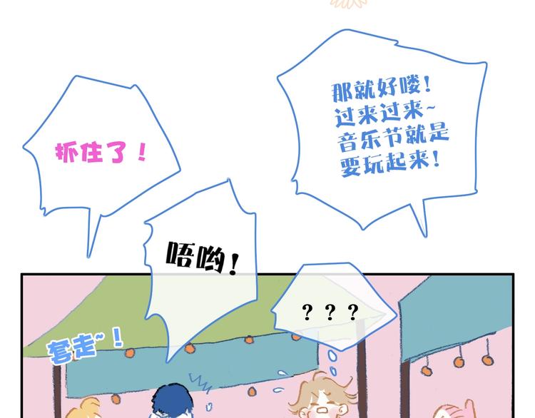 第15话  认同26
