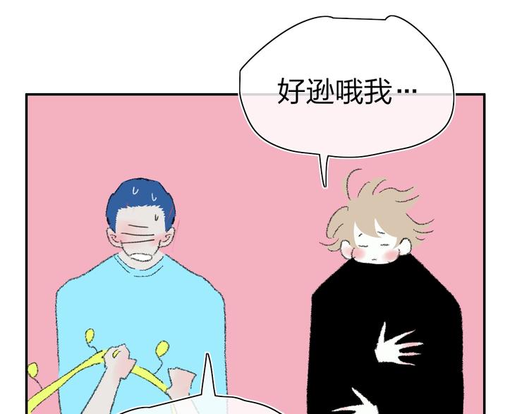 第18话  不明的心情71