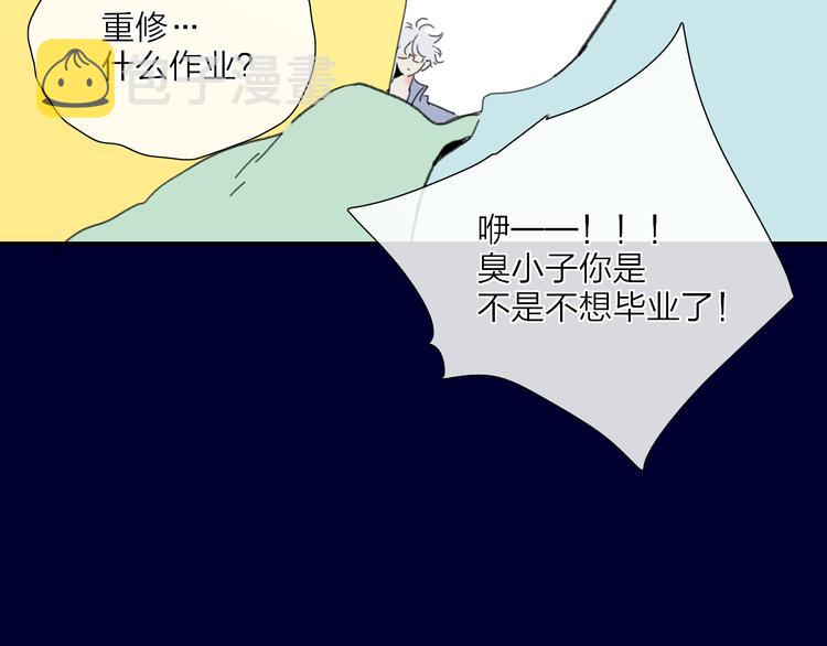 第39话  那盏陪伴一年的灯光94