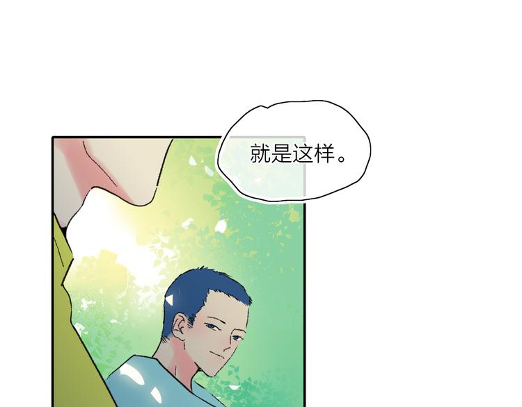 第25话  我能面对的人64