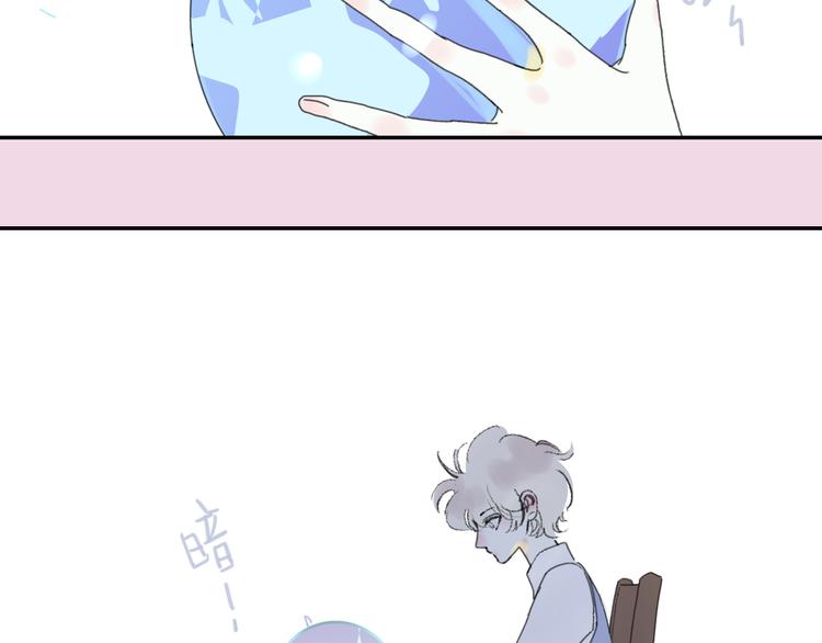 第31话  摸得到的灯28