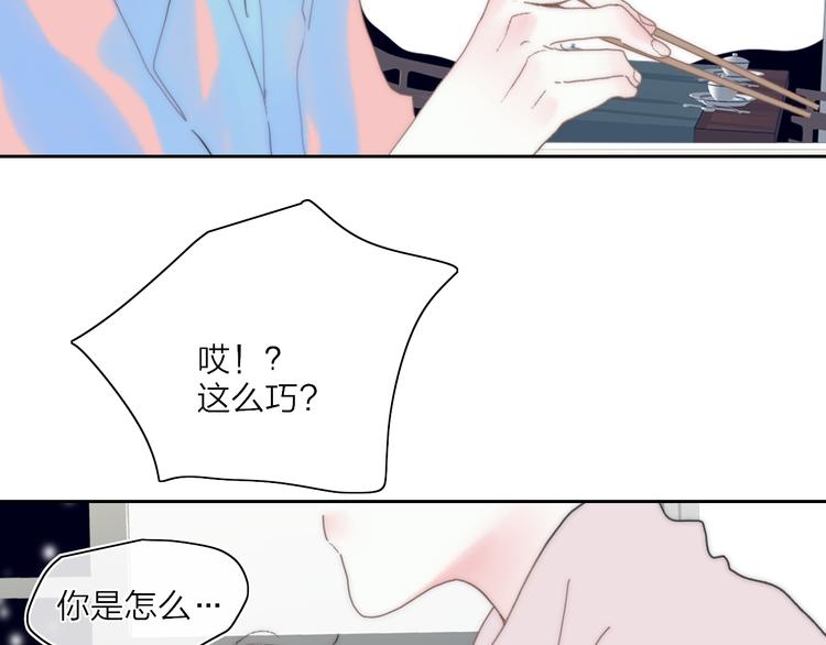 第45话  令人期待的明日25