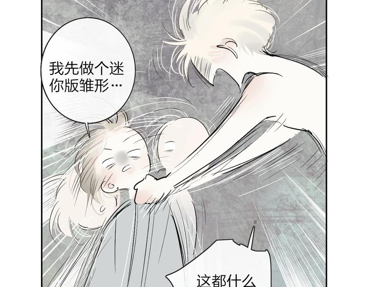 第1话  盲55