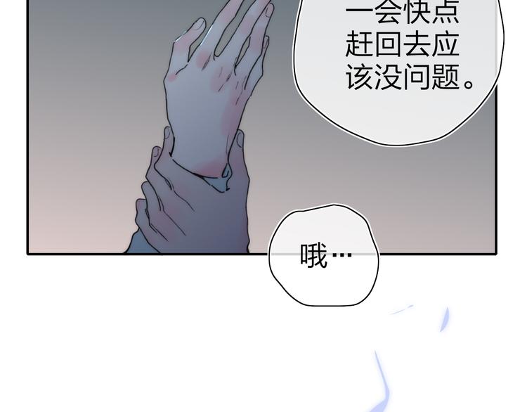 第48话  留下49