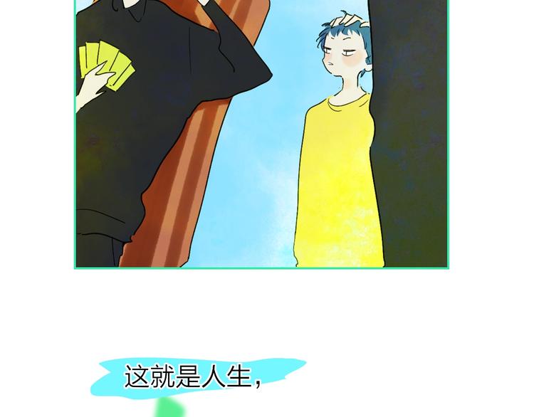 第9话  心声？77