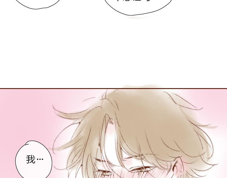 五一番外～9