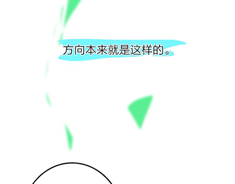 第9话  心声？78