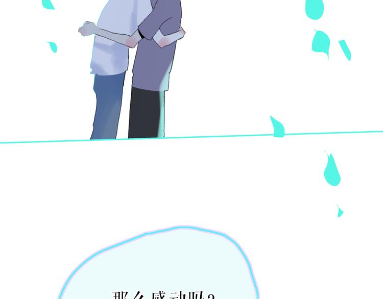 第32话  一样的气味16