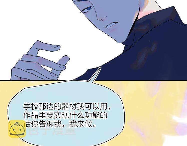 第41话  两人的界限20