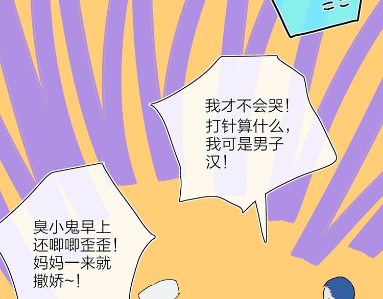第13话  快乐与痛苦9