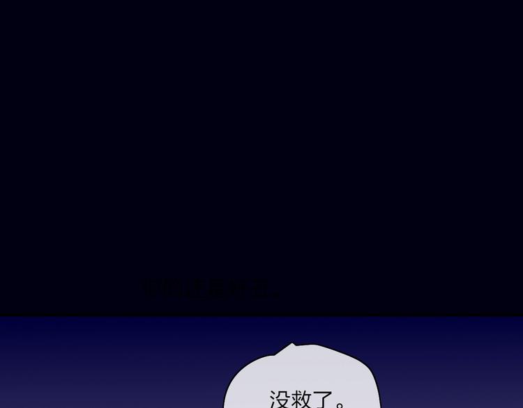 番外  梦中的南瓜灯44