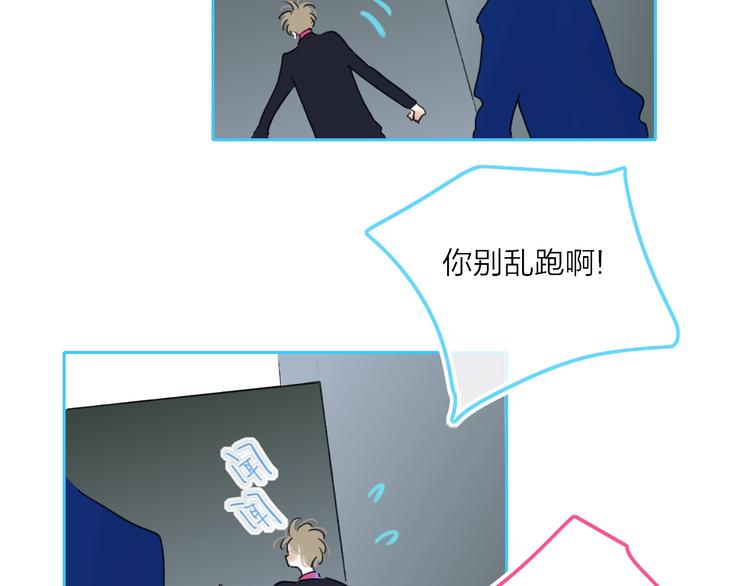 第8话  去看看吧！83
