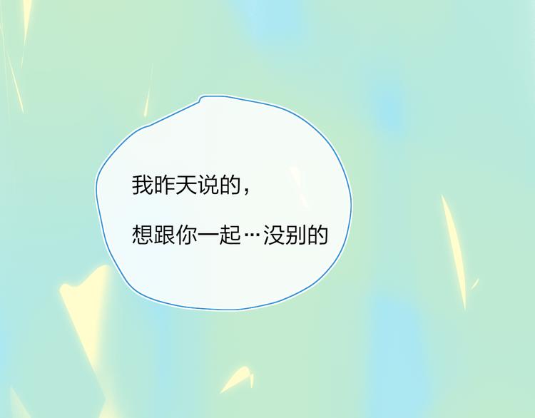 第29话  我想见你99
