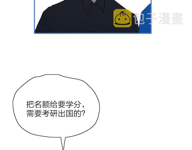 第20话  算账！44