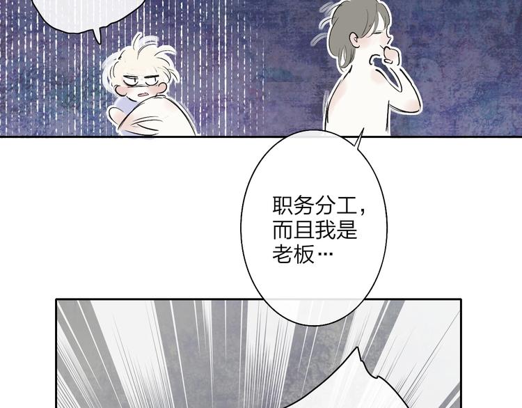 第1话  盲94