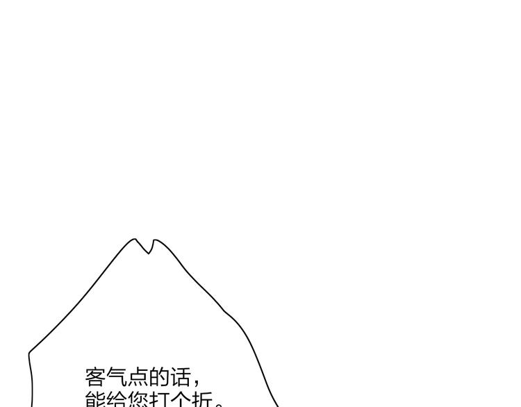 第21话  列车·第二站11