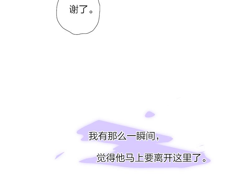 第50话  离别预兆76