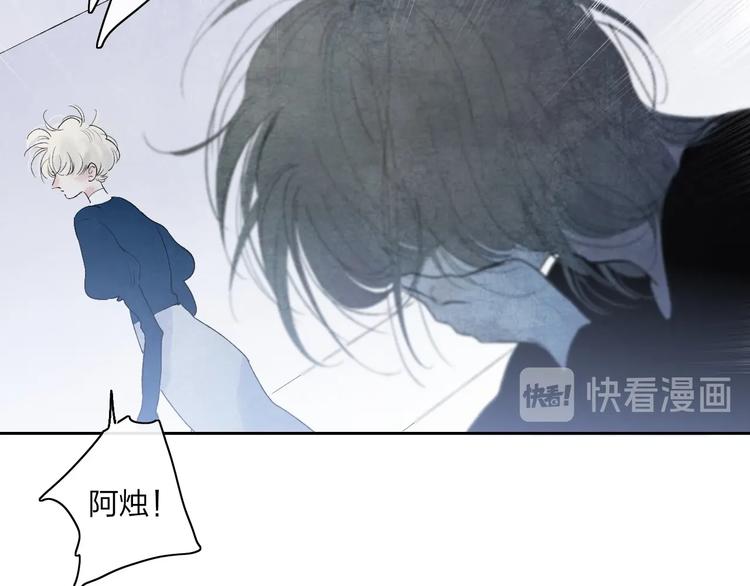 第1话  盲180