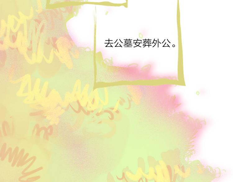 第26话  孤身一人5