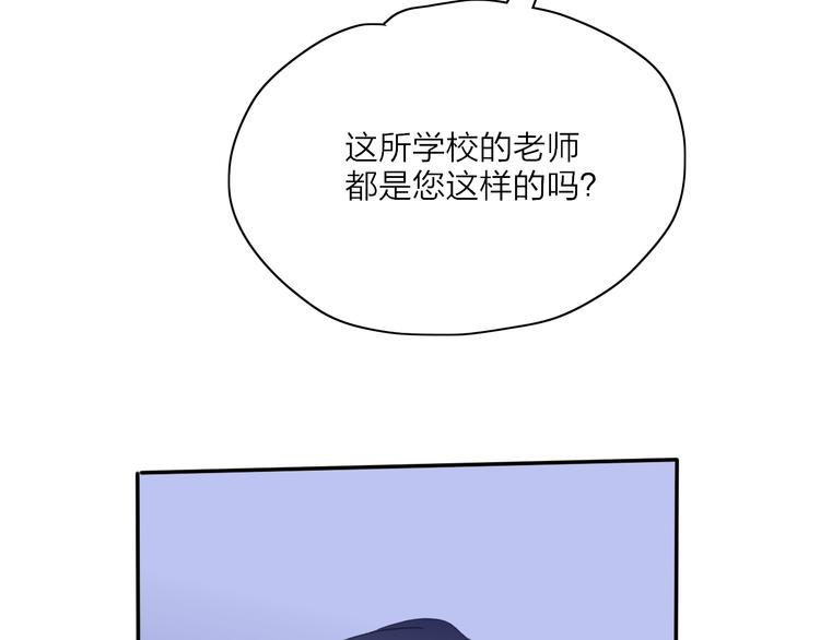 第20话  算账！71