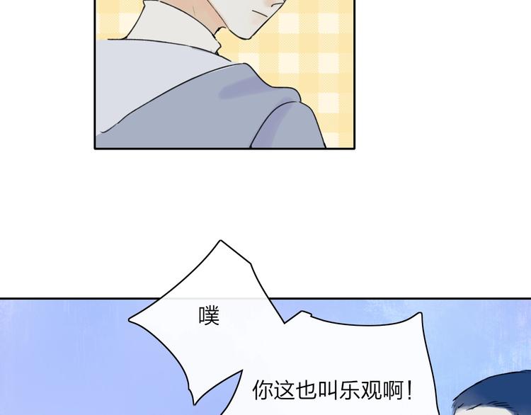 第5话  笑容71