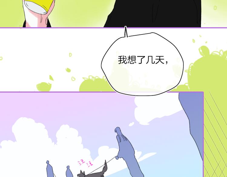 第37话  我们的关系54