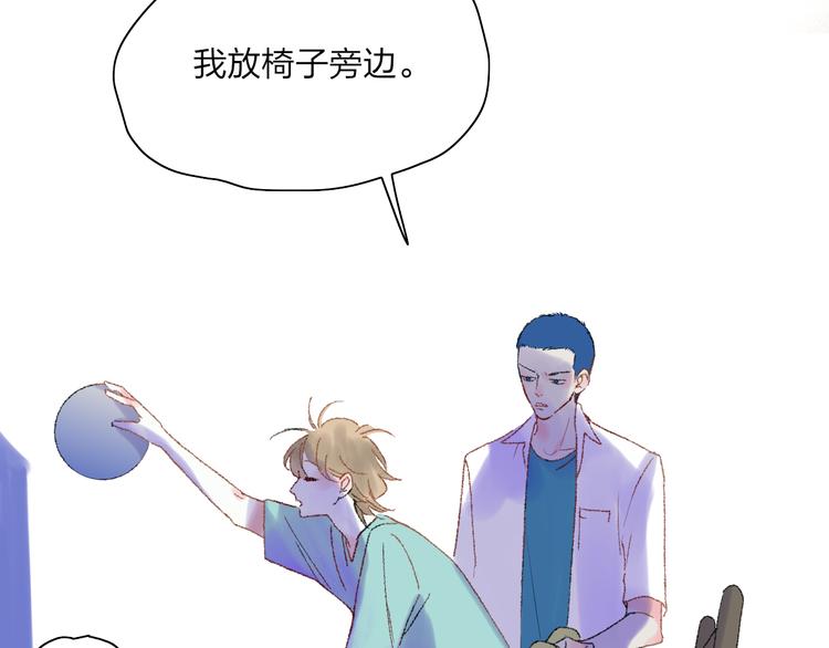 第28话  旅行的开始13