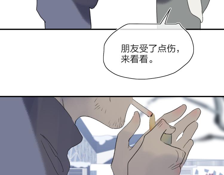 第49话  进展神速53