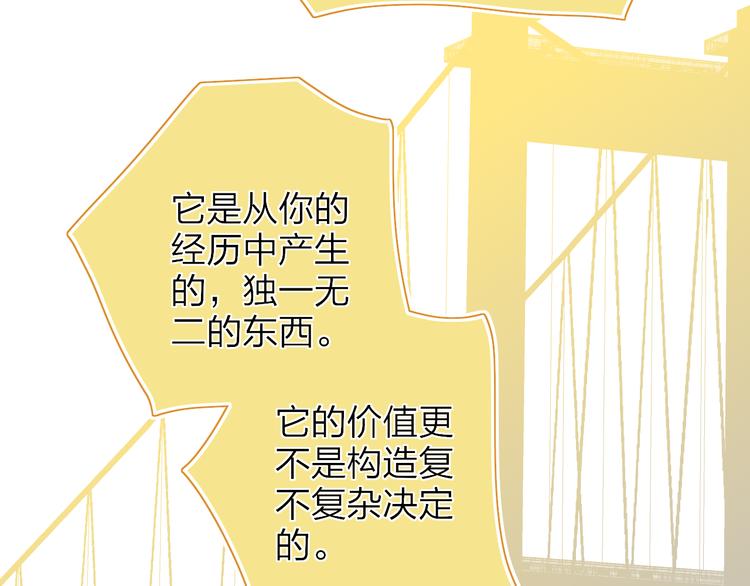 第36话  内心的答案54