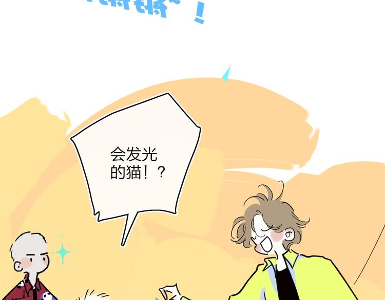 第13话  快乐与痛苦28