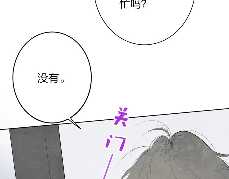 第3话  初遇36