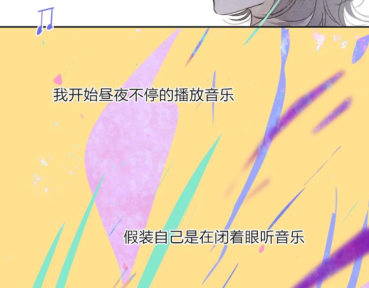 第4话  道歉54