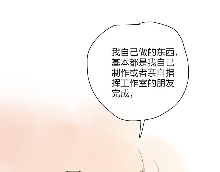 第28话  旅行的开始47