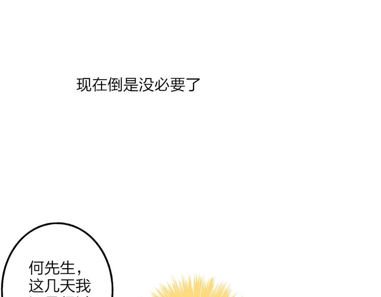 第4话  道歉46