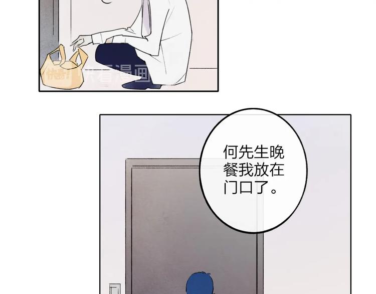 第4话  道歉65