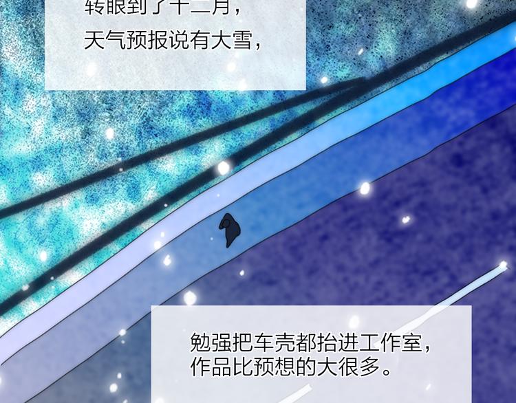 第45话  令人期待的明日10