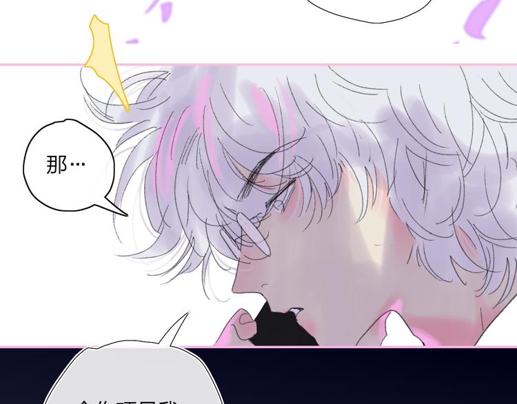 第38话  触摸52